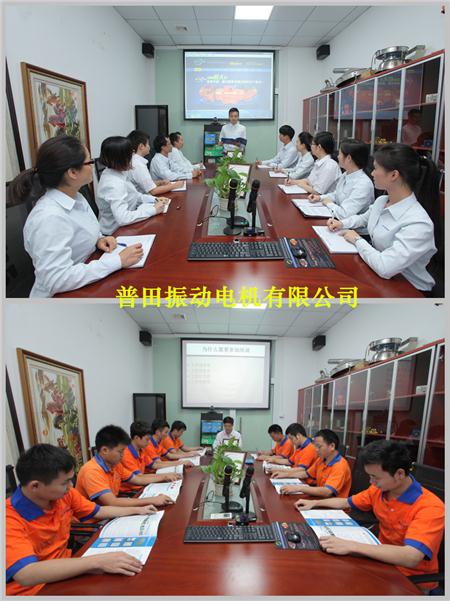 普田振动电机有限公司 普田振动电机有限公司