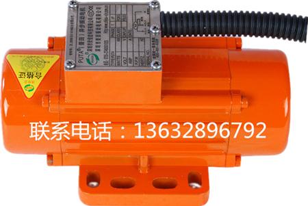 普田振动电机厂家 普田振动电机厂家