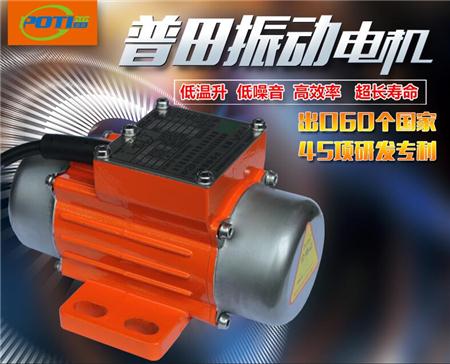 小型振动电机 小型振动电机