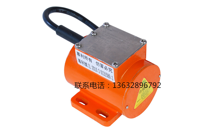 小型振动电机 小型振动电机