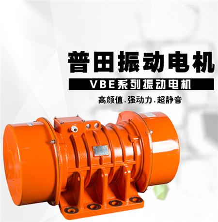 高频卧式振动电机 高频卧式振动电机