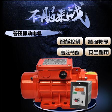 普田直流无刷振动电机 普田直流无刷振动电机