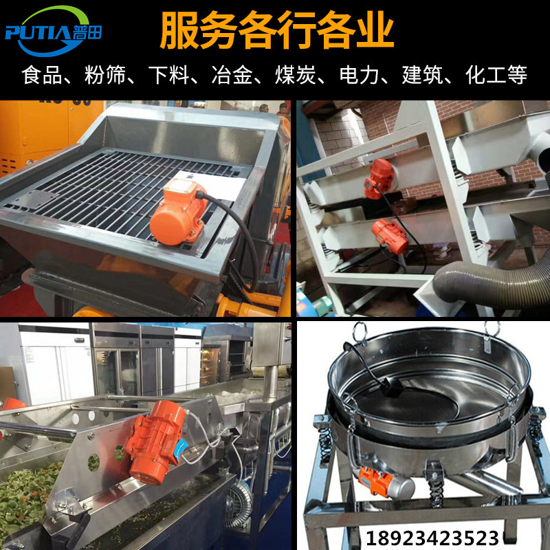 普田新乡YZS振动电机厂家 普田新乡YZS振动电机厂家