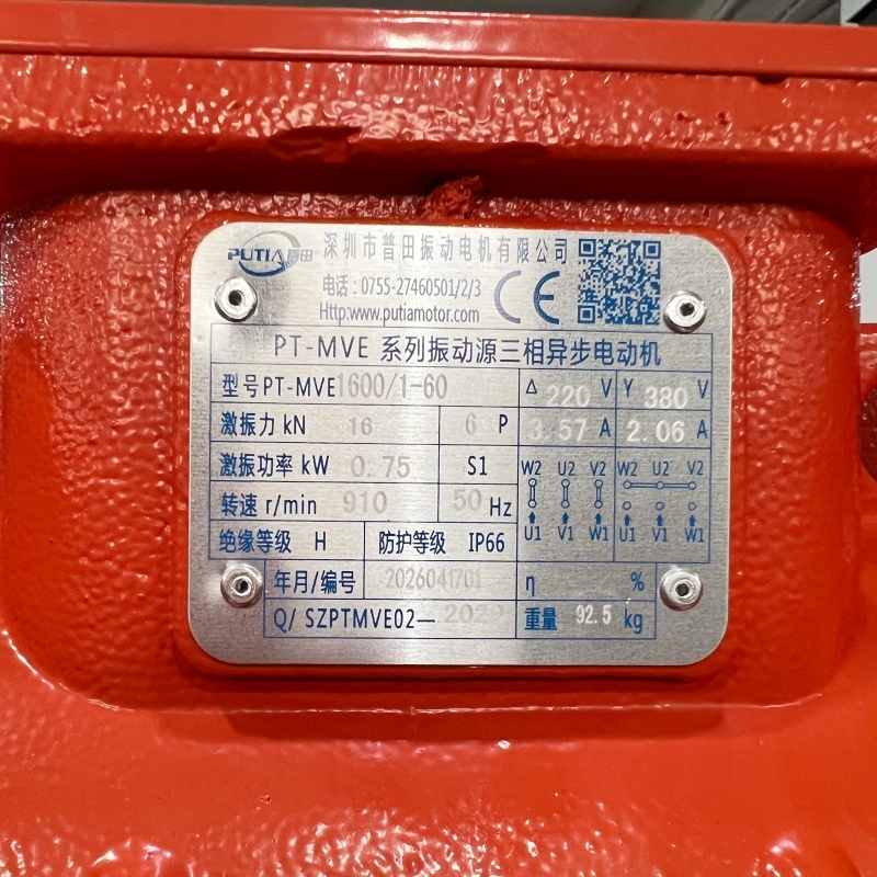 1分钟教会你看懂电机铭牌