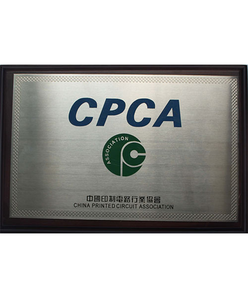 CPCA证书x.jpg